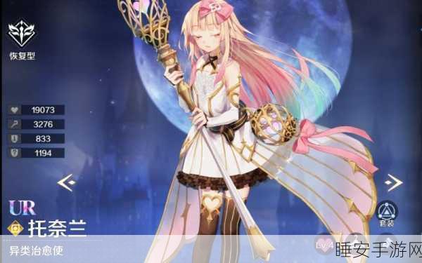 复苏的魔女,托奈兰顶级阵容搭配策略揭秘