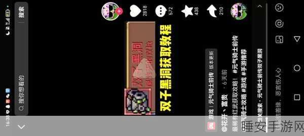 解锁元气骑士前传双子黑洞，终极攻略大揭秘