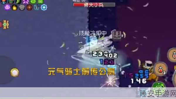 解锁元气骑士前传双子黑洞，终极攻略大揭秘