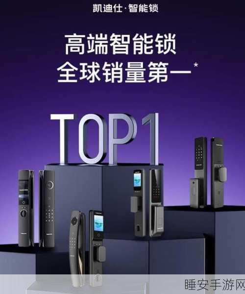 2024 Q3中国手游市场热门比拼,智能门锁元素融入,哪款游戏最吸睛?