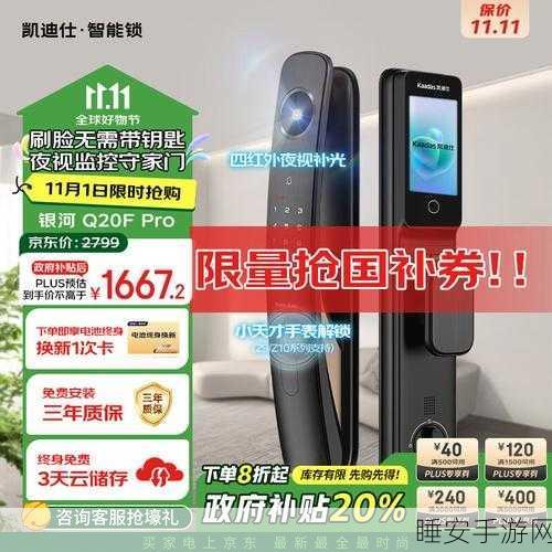 2024 Q3中国手游市场热门比拼,智能门锁元素融入,哪款游戏最吸睛?