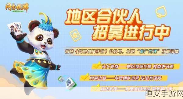 手游产业革新升级,激发经济新活力