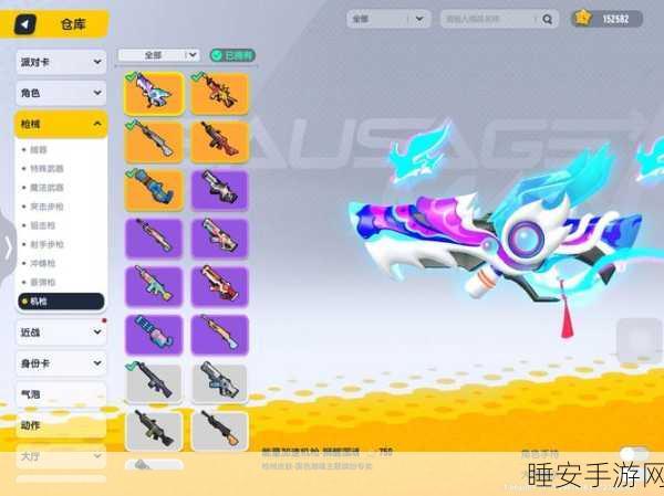 香肠派对火力对决,顶尖武器搭配与实战策略全揭秘