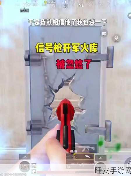 香肠派对火力对决,顶尖武器搭配与实战策略全揭秘