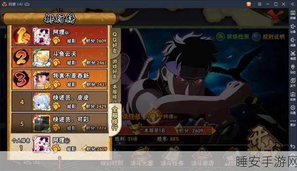 火影忍者题材卡牌RPG手游手里剑传说震撼登场,全新赛事与忍者角色揭秘!