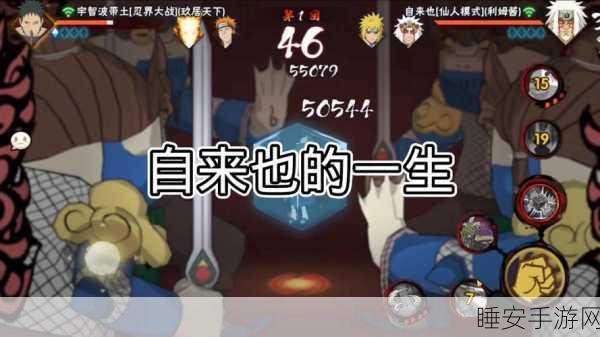 火影忍者题材卡牌RPG手游手里剑传说震撼登场,全新赛事与忍者角色揭秘!