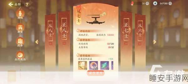 扶摇一梦礼包码大放送,独家揭秘免费领取渠道!