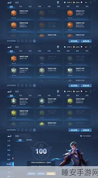 王者荣耀玩家必看,轻松解决错误代码10012,重返峡谷战场