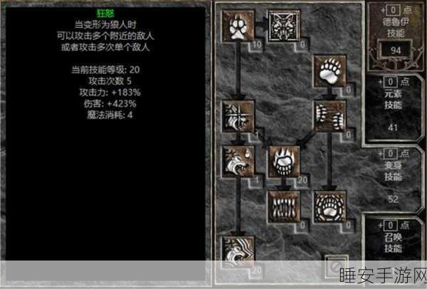 暗黑破坏神2探险指南,揭秘第二关木制手柄获取攻略