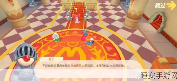 摩尔庄园手游,天价赏金任务终极揭秘,高手进阶实战攻略