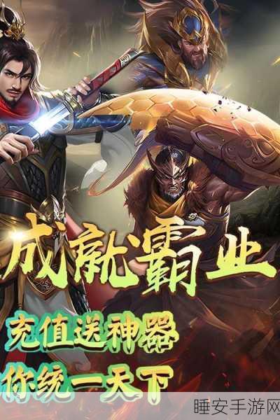 斗神天下手游盛启,东方玄幻武侠绝美冒险,争霸赛等你来战!