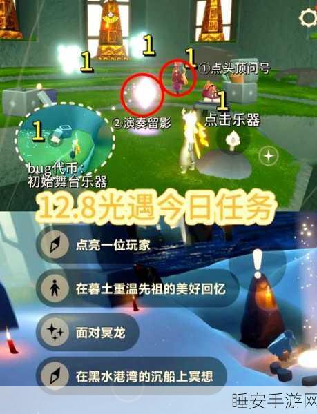 光遇探索指南,揭秘星光沙漠的梦幻之旅及详尽位置