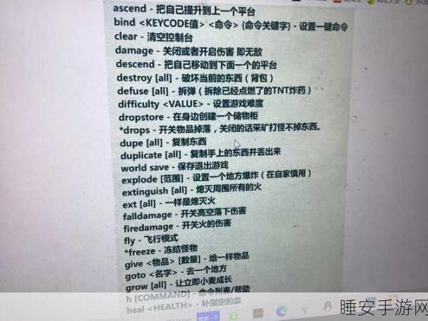 我的世界领地刷怪秘籍,掌握指令,打造专属冒险乐园