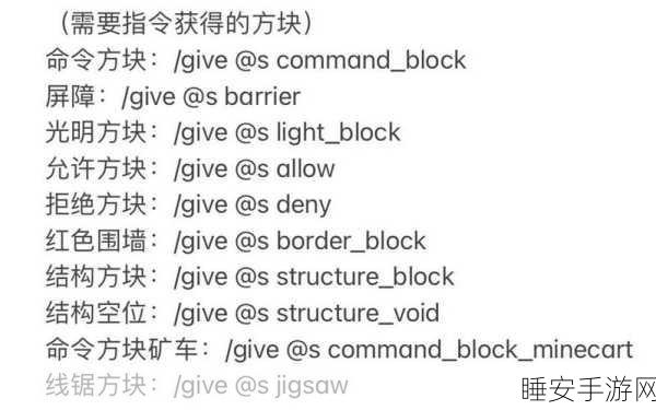 我的世界领地刷怪秘籍,掌握指令,打造专属冒险乐园