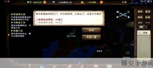 烟雨江湖烹饪大赛秘籍,新手速成大厨的独门攻略