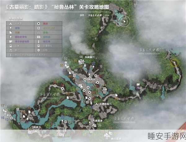古墓丽影,暗影全收集秘籍与深度玩法大揭秘