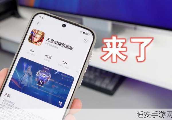 荣耀MagicNext商标申请曝光,或将引领全新游戏体验?