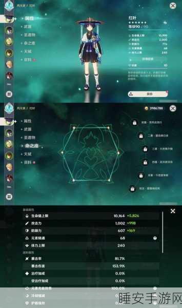 原神香莙梦成就解锁秘籍,探索与战斗的双重考验