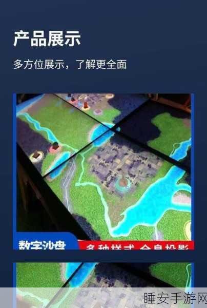 手游技术革新,数字标尺监测技术赋能手游虚拟场景构建