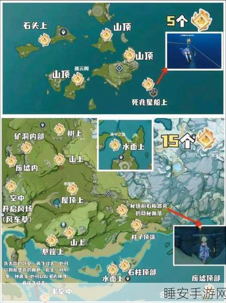 原神天衡山岩神瞳获取攻略,解锁隐藏宝藏,探险必备技巧!