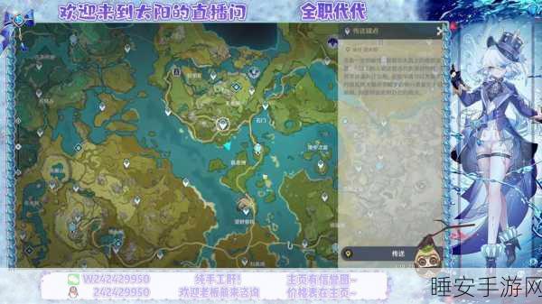 原神天衡山岩神瞳获取攻略,解锁隐藏宝藏,探险必备技巧!