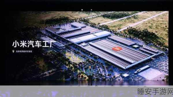 小米SU7全国巡展盛大启幕,七城联动,明日首站启程