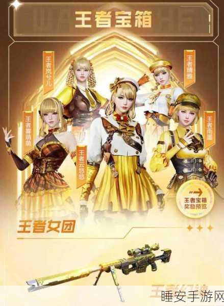 广汽集团跨界手游界!2025年品牌营销本部携专属手游震撼登场
