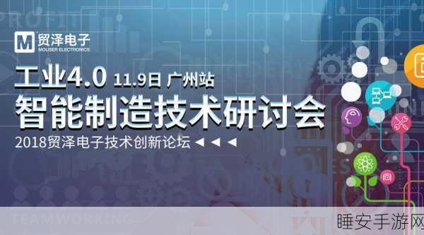 广汽集团跨界手游界!2025年品牌营销本部携专属手游震撼登场