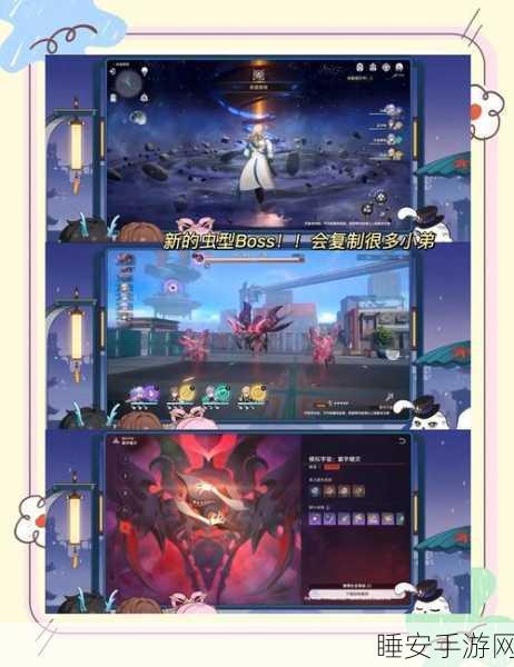 崩坏星穹铁道深度攻略,金人旧巷市廛喧,物流规划满分技巧全解析