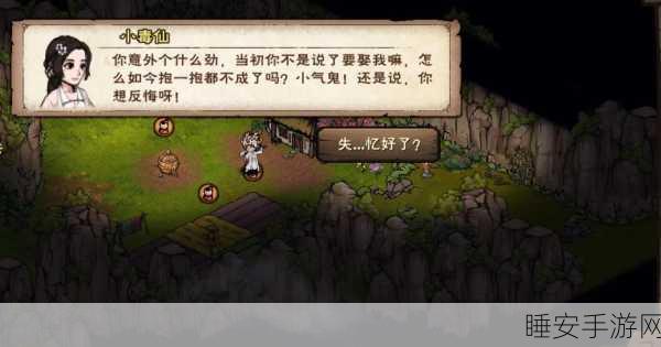 烟雨江湖探秘,揭秘燕不一神秘踪迹与江湖奇遇