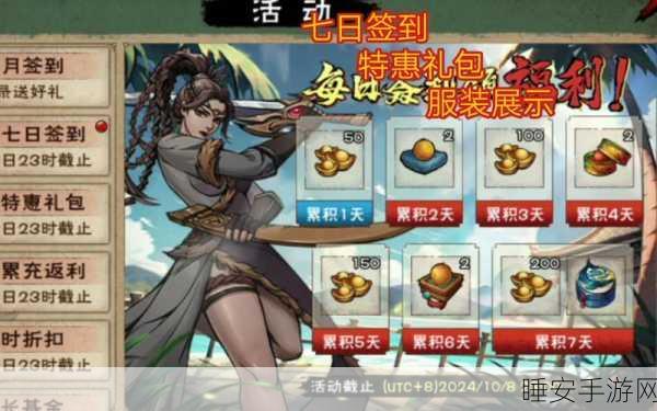 烟雨江湖探秘,揭秘燕不一神秘踪迹与江湖奇遇