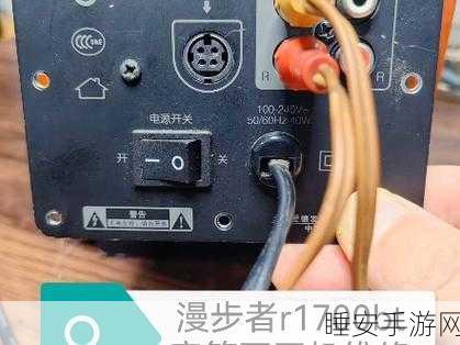 漫步者音箱完美连接秘籍,接口与信号传输的关键