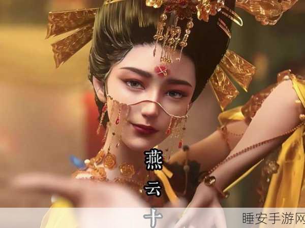燕云十六声深度探索,百工坊猫戏全揭秘,解锁游戏隐藏彩蛋