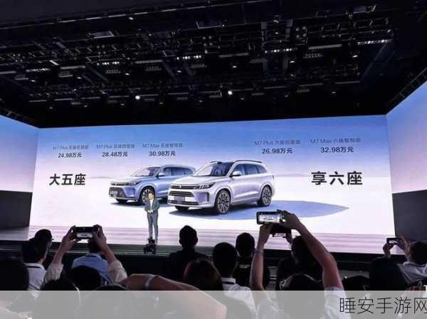 赛力斯斥资81亿购工厂,转型房东能否撕掉代工厂标签?