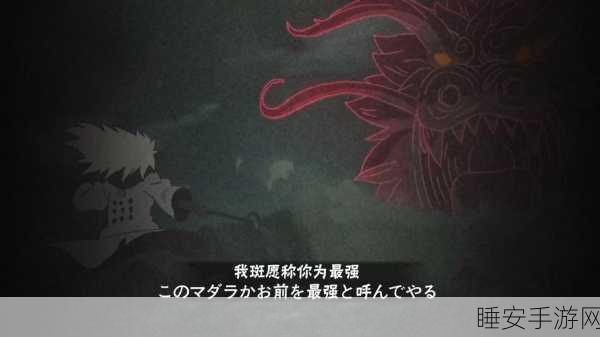 火影忍者手游深度解析,迈特凯实战技巧与心得分享