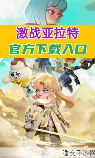 手游年末激战,福利大放送,哪款游戏能登顶巅峰?