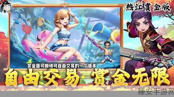 手游年末激战,福利大放送,哪款游戏能登顶巅峰?