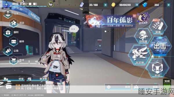 崩坏三全新舰桥启程,揭秘未来探索之旅的无限可能