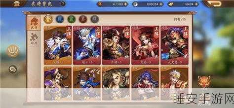 少年三国志2深度攻略,魏国顶尖阵容揭秘与实战站位布局