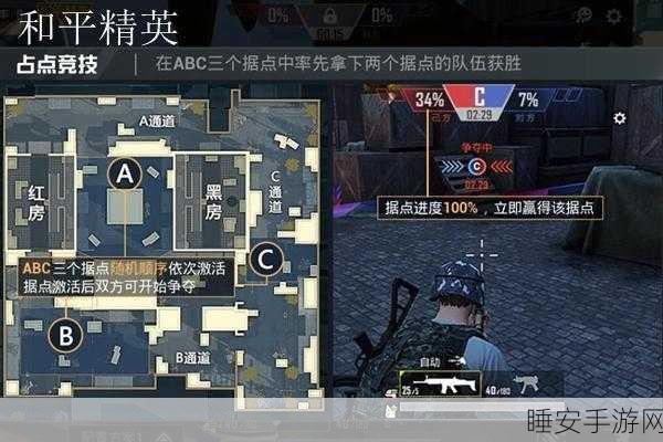 和平精英国际服突变团竞全揭秘,激战模式与策略解析