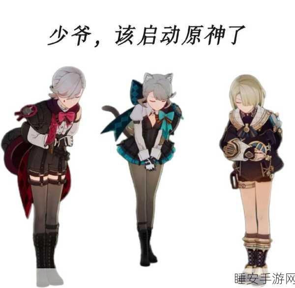 原神玩家喜大普奔,联机匹配难题终获解决,全新匹配机制详解