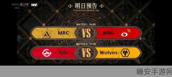 独家揭秘,第五人格联想版深度解析及精彩赛事预告