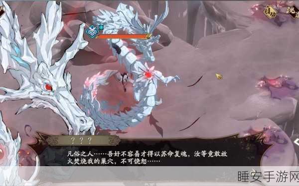 天地劫:幽城再临深度攻略,揭秘蚀之隙第六章隐藏道具全解法
