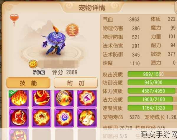 梦幻西游手游深度攻略，五庄观与方寸山门派选择终极指南