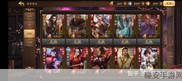 三国杀十周年庆典,万符将兑换全攻略,揭秘性价比之王