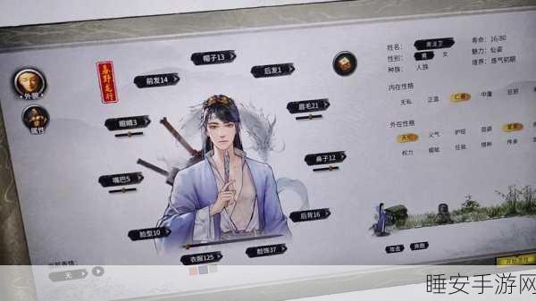 鬼谷八荒深度攻略，解锁门派秘籍，精准定位你的修仙之路