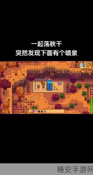 灰机星露谷物语深度解析,打造梦幻农场的全方位攻略