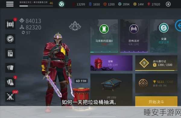 暗影格斗3，深度社交攻略，解锁好友对战与互动新纪元