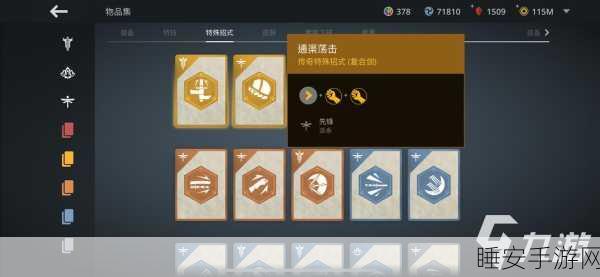 暗影格斗3，深度社交攻略，解锁好友对战与互动新纪元