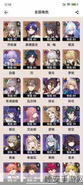 崩坏星穹铁道，景元无专武，光锥选择全攻略